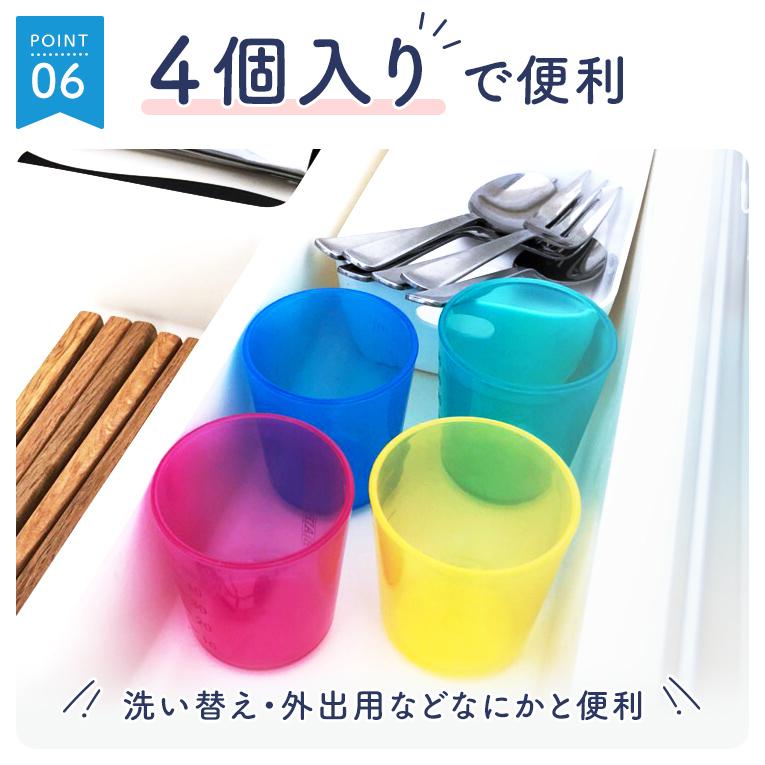 ベビーカップ エデュテ ベビー食器 0歳  誕生日 プレゼント 赤ちゃん ランキング コップ BABY CUP お食い初め 離乳食 トレーニング 出産祝い | ベビーカップ | 10