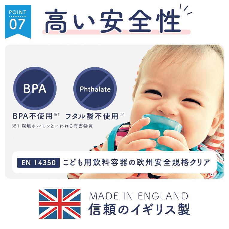 ベビーカップ エデュテ ベビー食器 0歳  誕生日 プレゼント 赤ちゃん ランキング コップ BABY CUP お食い初め 離乳食 トレーニング 出産祝い | ベビーカップ | 11