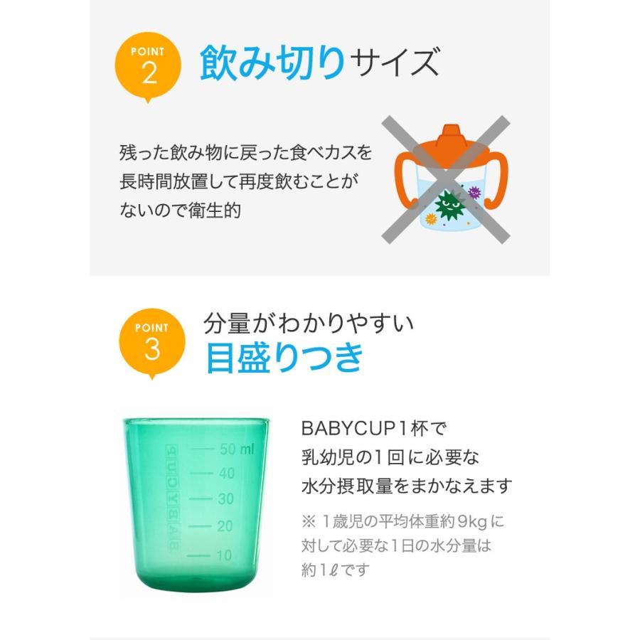 ベビーカップ エデュテ ベビー食器 0歳 誕生日プレゼント 赤ちゃん ランキング コップ Baby Cup お食い初め 離乳食 トレーニング 出産祝い 木のおもちゃメーカー エデュテ 通販 Yahoo ショッピング