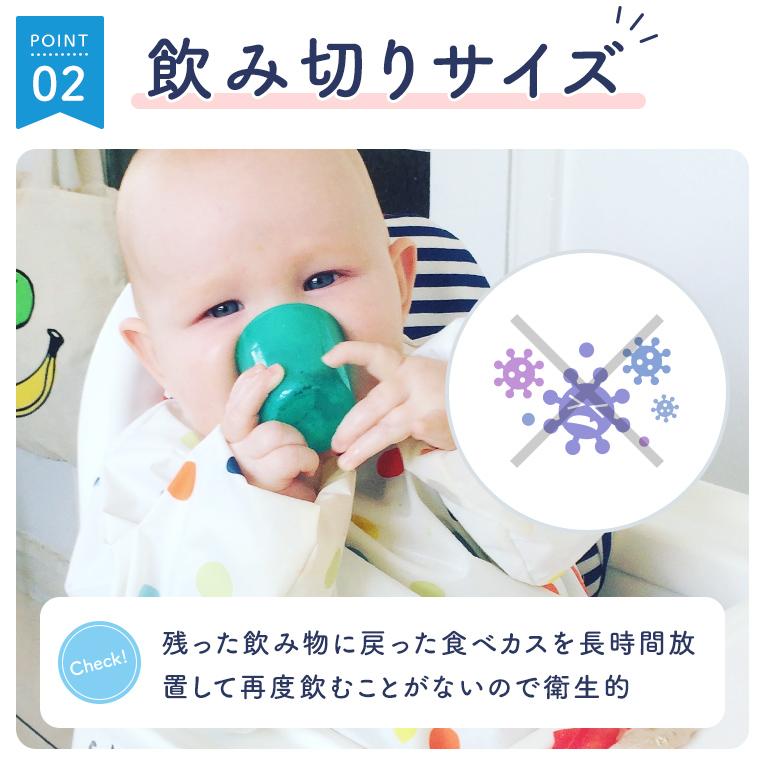 ベビーカップ エデュテ ベビー食器 0歳  誕生日 プレゼント 赤ちゃん ランキング コップ BABY CUP お食い初め 離乳食 トレーニング 出産祝い | ベビーカップ | 06