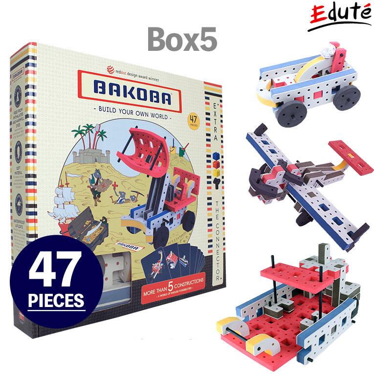ブロック おもちゃ Bakoba バコバ ビルディングボックス5 知育玩具