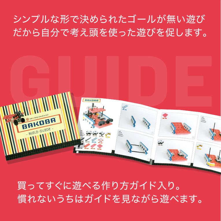 おもちゃ 知育玩具 Bakoba バコバ 知育ブロック Inventor インベンター ブロック 3歳 4歳 誕生日 プレゼント レゴブロック レゴ互換 Bkb 012 木のおもちゃメーカー エデュテ 通販 Yahoo ショッピング