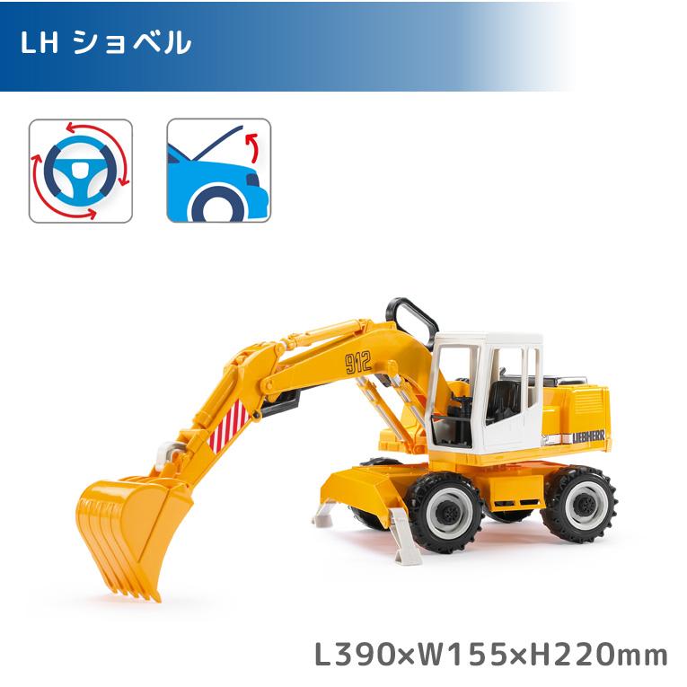 おもちゃ はたらく車 車のおもちゃ 知育玩具 誕生日プレゼント 3歳 4歳