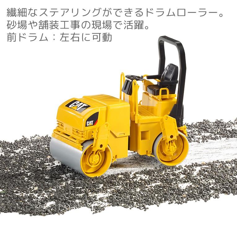おもちゃ はたらく車 車のおもちゃ 知育玩具 誕生日プレゼント 3歳 4歳 5歳 Cat アスファルトコンパクター ロードローラー Br 木のおもちゃメーカー エデュテ 通販 Yahoo ショッピング