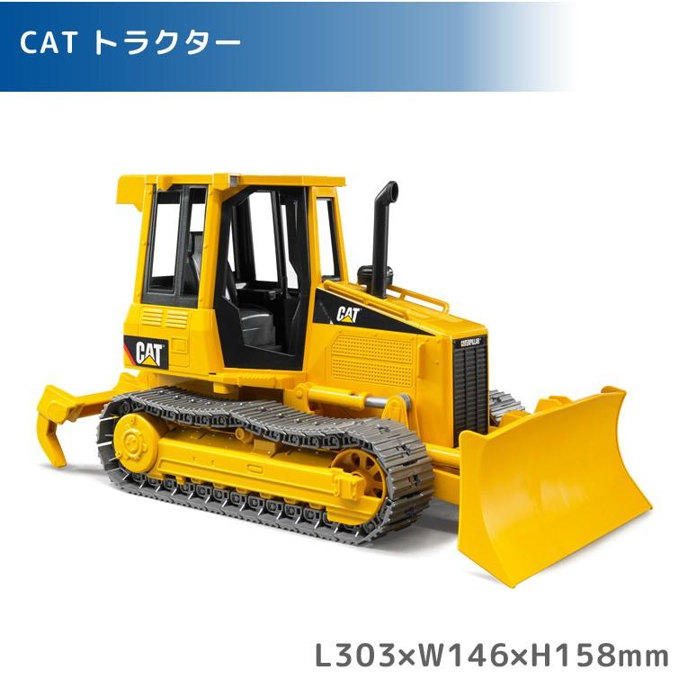 Bruder ブルーダー はたらく車 車のおもちゃ 知育玩具 誕生日プレゼント 3歳 4歳 5歳 6歳 Cat トラクター ブルドーザー 働く車 Br 木のおもちゃメーカー エデュテ 通販 Yahoo ショッピング