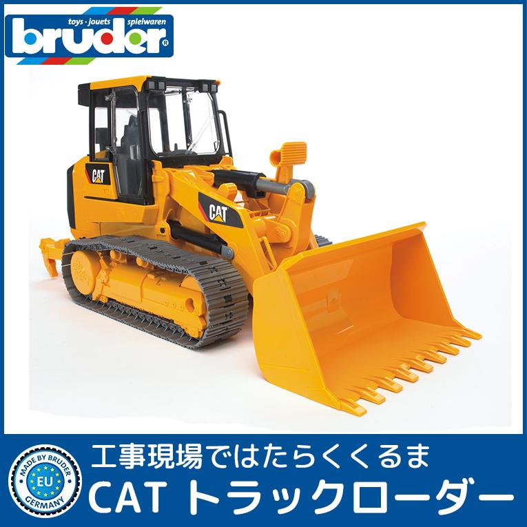 Bruder ブルーダー はたらく車 車のおもちゃ 知育玩具 誕生日プレゼント 3歳 4歳 5歳 6歳 Cat トラックローダー ブルドーザー 働く車 Br 木のおもちゃメーカー エデュテ 通販 Yahoo ショッピング