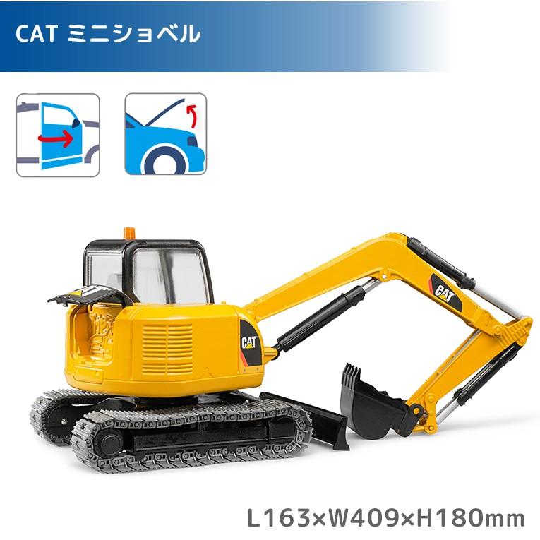 おもちゃ はたらく車 車のおもちゃ 知育玩具 誕生日プレゼント 3歳 4歳 5歳 6歳 Cat ミニショベル ショベルカー 働く車 Br 木のおもちゃメーカー エデュテ 通販 Yahoo ショッピング