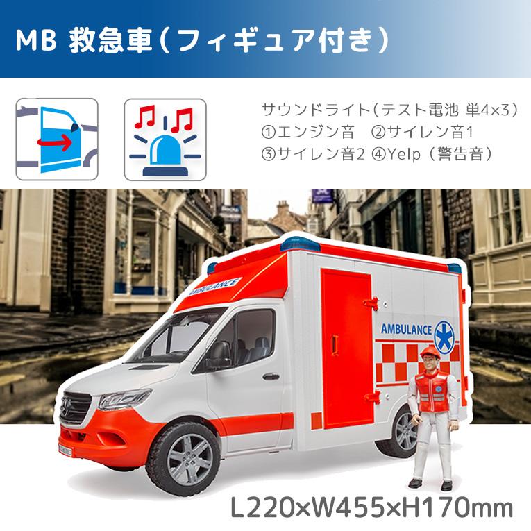 クリスマスプレゼント おもちゃ はたらく車 車のおもちゃ 知育玩具