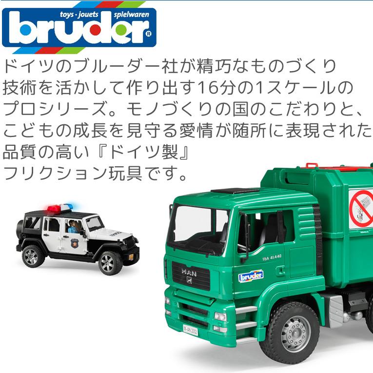 クリスマスプレゼント おもちゃ はたらく車 車のおもちゃ 知育玩具