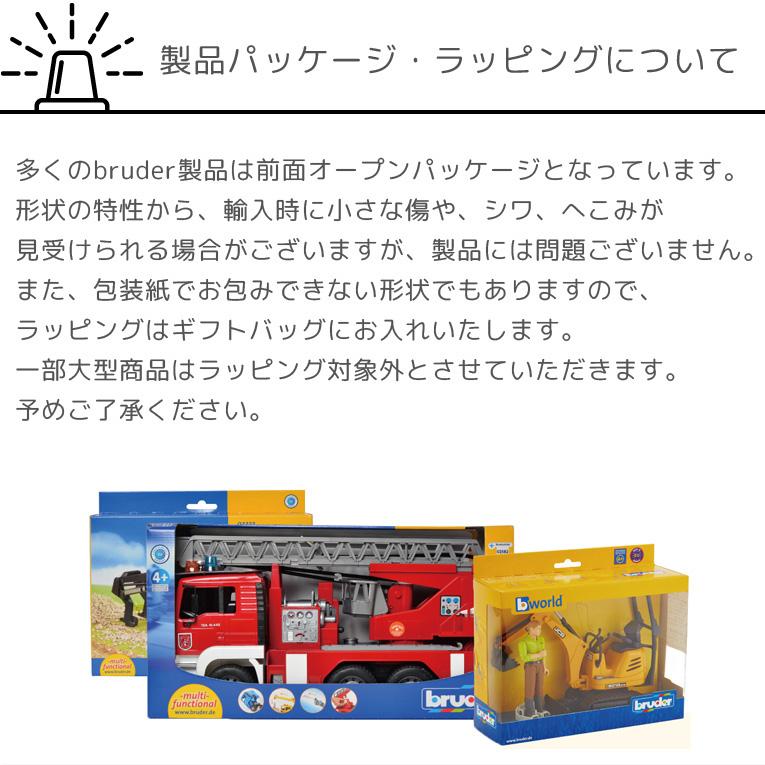 クリスマスプレゼント おもちゃ はたらく車 車のおもちゃ 知育玩具