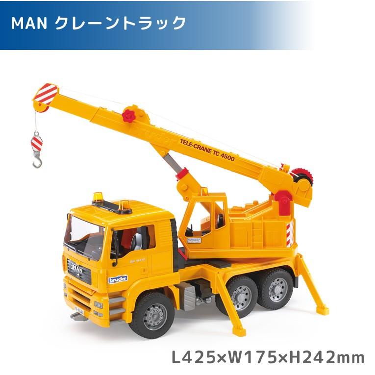 おもちゃ はたらく車 車のおもちゃ 知育玩具 誕生日プレゼント 3歳 4歳 5歳 6歳 Man クレーントラック クレーン車 トラッククリスマス クリスマスプレゼント Br 木のおもちゃメーカー エデュテ 通販 Yahoo ショッピング