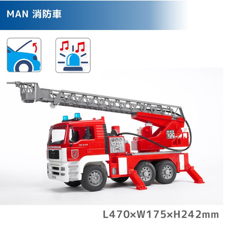 おもちゃ はたらく車 車のおもちゃ 知育玩具 誕生日プレゼント 3歳 4歳