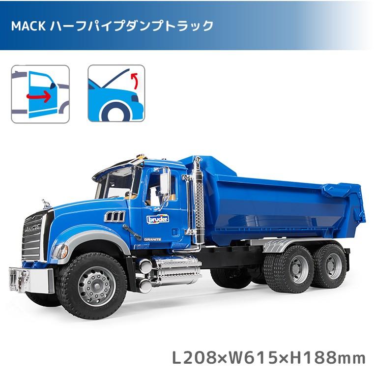 Bruder ブルーダー はたらく車 車のおもちゃ 知育玩具 誕生日プレゼント 3歳 4歳 5歳 Mack ハーフパイプ ダンプ トラック ダンプカー Br023 木のおもちゃメーカー エデュテ 通販 Yahoo ショッピング