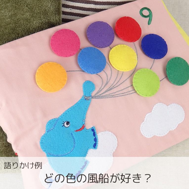 布絵本 かずあそび 誕生日 男 おもちゃ 女 2歳 プレゼント 知育玩具 3歳 誕生日プレゼント 男の子 4歳 5歳 子供 女の子 6歳 二歳 人気 Cb116n 木のおもちゃメーカー エデュテ 通販 Yahoo ショッピング