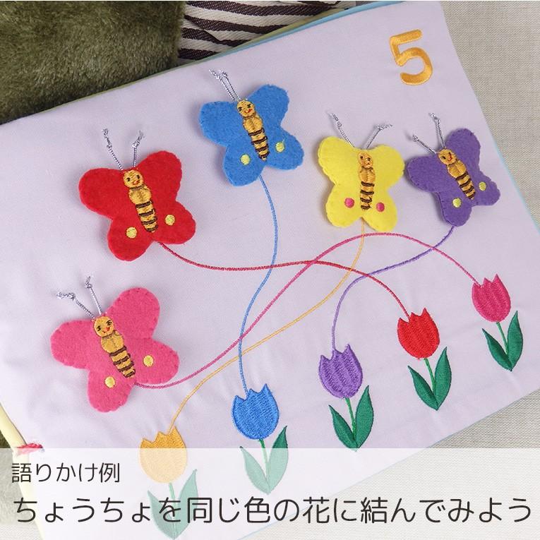 おもちゃ 布絵本 かずあそび 誕生日 男 女 2歳 プレゼント 知育玩具 3歳 誕生日プレゼント 男の子 4歳 5歳 子供 女の子 6歳 二歳 人気 Cb116n 木のおもちゃメーカー エデュテ 通販 Yahoo ショッピング