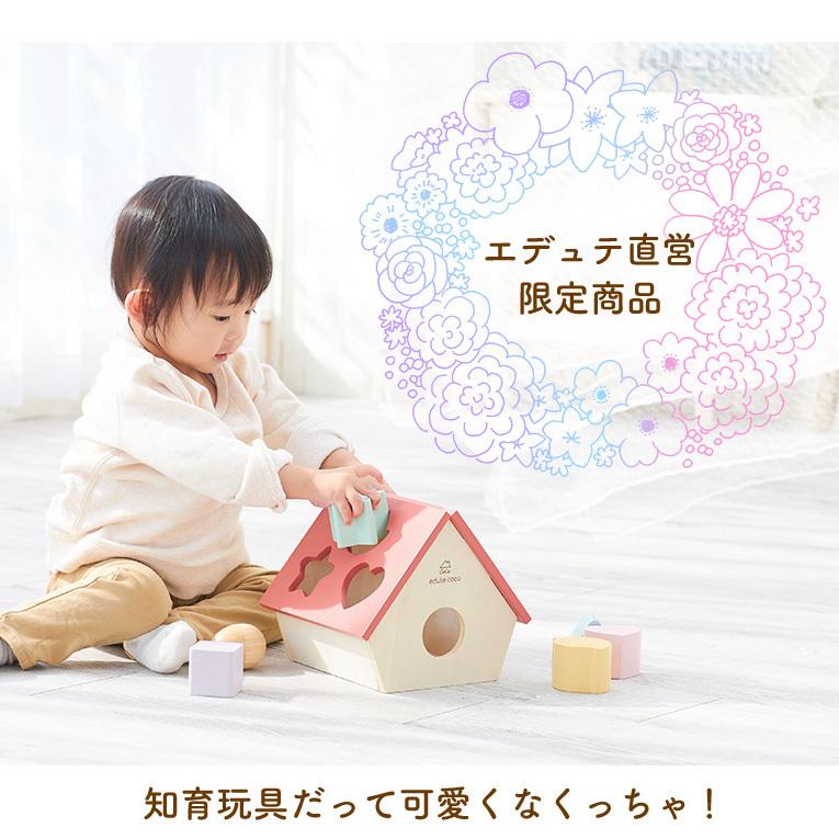 絶対一番安い 積み木 ココハウス 知育 玩具 木のおもちゃ 木製 1歳 2歳 型はめ パズル 誕生日 プレゼント ランキング 音の鳴る 赤ちゃん 男の子 女の子 エデュテ Babylonrooftop Com Au