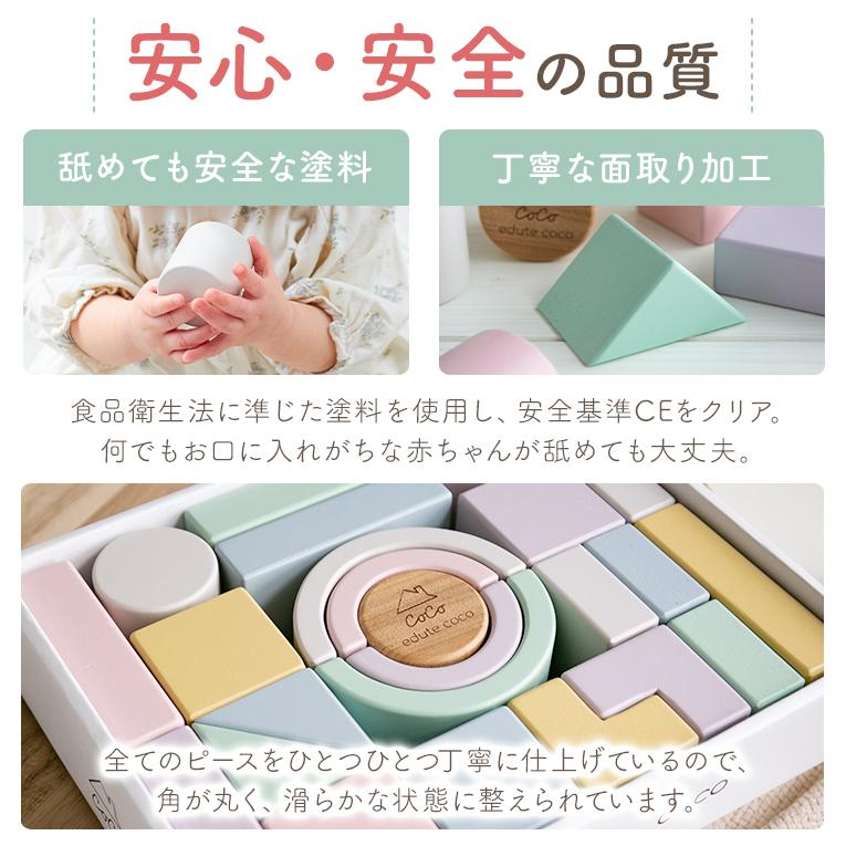 クリスマスプレゼント 積み木 1歳 プレゼント ココブロックス 知育玩具