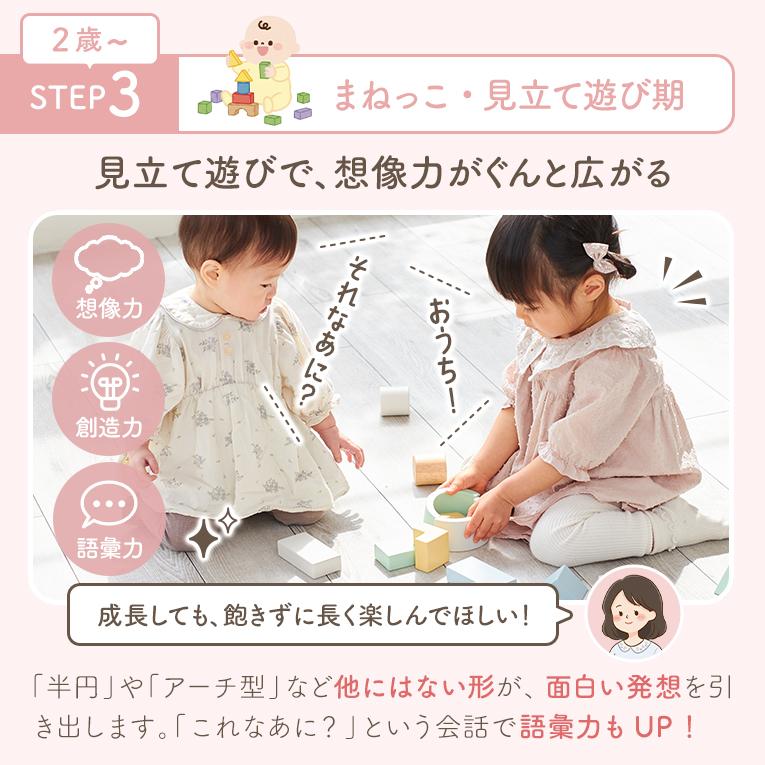クリスマスプレゼント  積み木 1歳 プレゼント ココブロックス 知育玩具 木のおもちゃ 木製 2歳 3歳 パズル 誕生日 音の鳴る 赤ちゃん 男の子 女の子 エデュテの画像