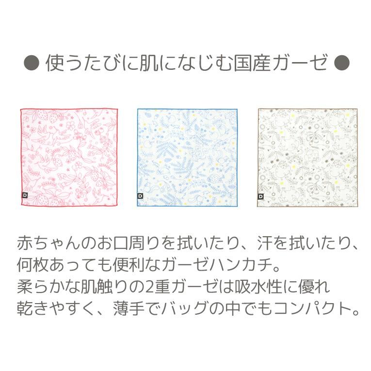 0歳 1歳 出産祝い 誕生日プレゼント 一歳 誕生日 プレゼント ガーゼハンカチ 出産祝い ギフト 赤ちゃん ベビー 乳児 新生児 子ども キッズ Dad Han 木のおもちゃメーカー エデュテ 通販 Yahoo ショッピング