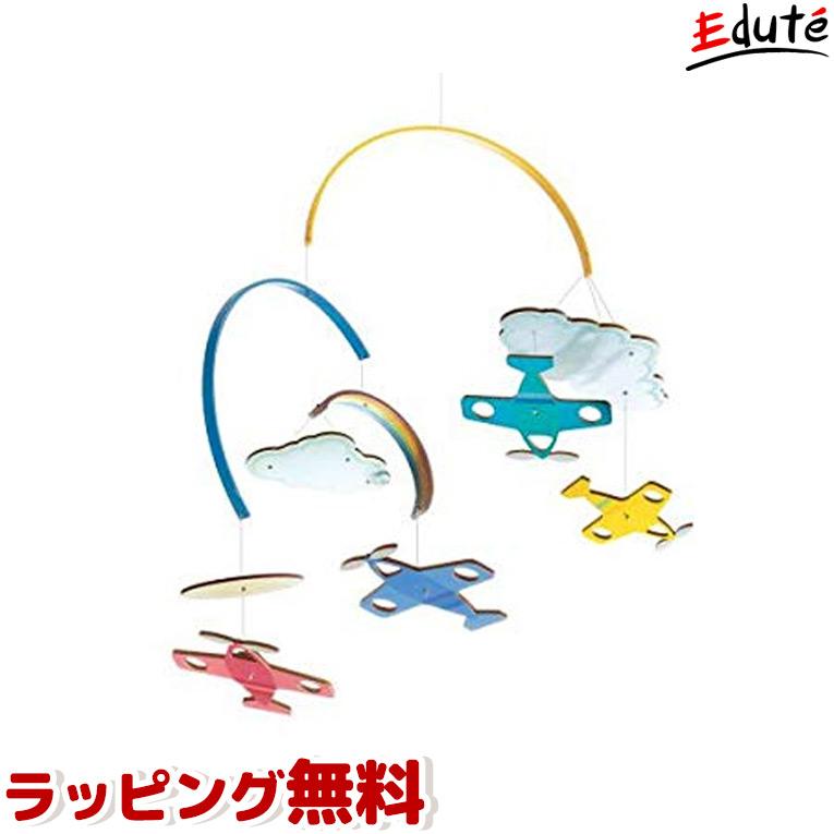 おもちゃ Djeco ジェコ ウッドモビールプレイン 誕生日 1歳 男 女 2歳 プレゼント 3歳 誕生日プレゼント 男の子 4歳 赤ちゃん おしゃれ 木製 Dd 木のおもちゃメーカー エデュテ 通販 Yahoo ショッピング