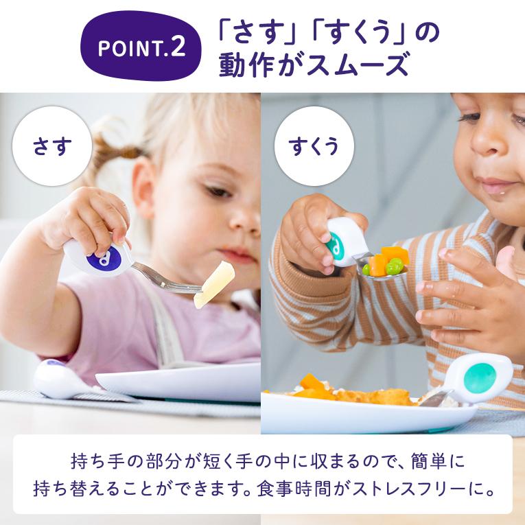 【正規品】ドードル スプーン フォーク 2点セット 幼児用カトラリー doddl 正規品 自分で食べられる ベビー食器 キッズ 子供 プレゼント 誕生日 | doddl | 10
