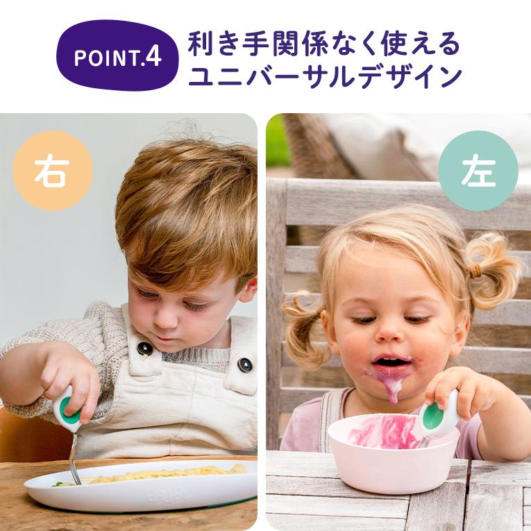 【正規品】ドードル スプーン フォーク 2点セット 幼児用カトラリー doddl 正規品 自分で食べられる ベビー食器 キッズ 子供 プレゼント 誕生日 | doddl | 13