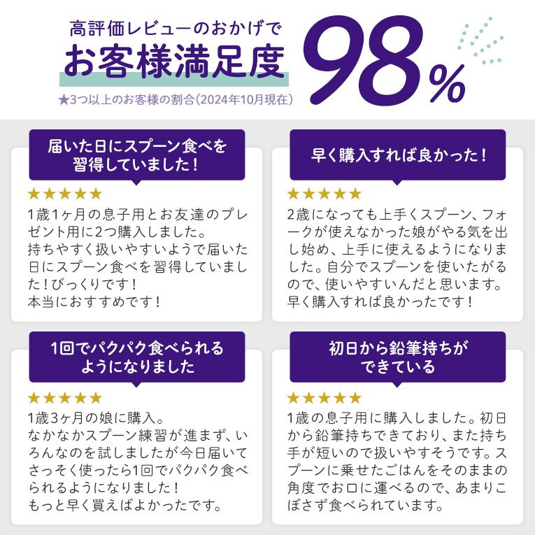 【正規品】ドードル スプーン フォーク 2点セット 幼児用カトラリー doddl 正規品 自分で食べられる ベビー食器 キッズ 子供 プレゼント 誕生日 | doddl | 03