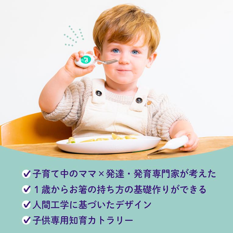 【正規品】ドードル スプーン フォーク 2点セット 幼児用カトラリー doddl 正規品 自分で食べられる ベビー食器 キッズ 子供 プレゼント 誕生日 | doddl | 04