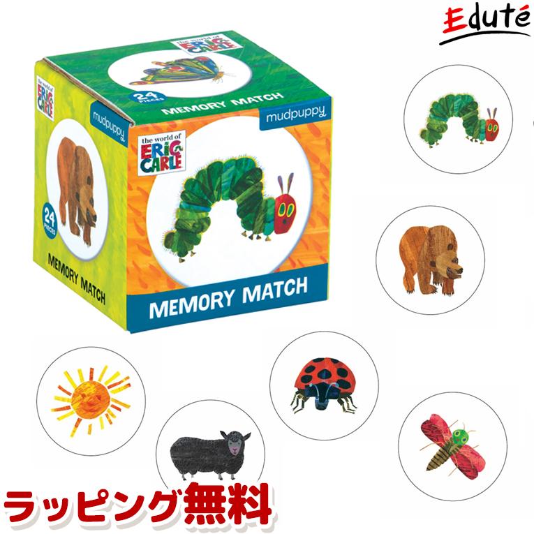 Eric Carle エリックカール はらぺこあおむし メモリーマッチ ゲーム カード 神経衰弱 おもちゃ キッズ 子供 絵本 男の子 女の子 知育 誕生日 プレゼント Erc 木のおもちゃメーカー エデュテ 通販 Yahoo ショッピング