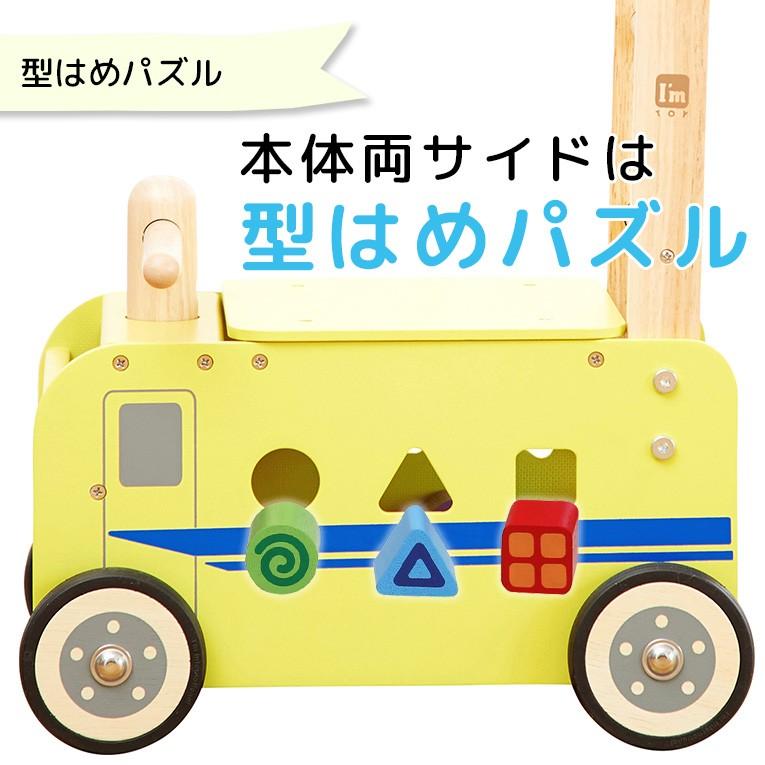 手押し車 赤ちゃん 1歳 誕生日プレゼント 一歳 誕生日 プレゼント ランキング カタカタ 木のおもちゃ 1歳児 知育玩具 木製 名入れ無料 Et 870 木のおもちゃメーカー エデュテ 通販 Yahoo ショッピング