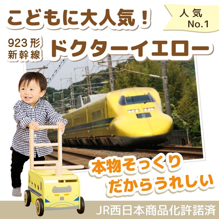 手押し車 赤ちゃん 1歳 誕生日プレゼント 一歳 誕生日 プレゼント ランキング カタカタ 木のおもちゃ 1歳児 知育玩具 木製 名入れ無料 Et 870 木のおもちゃメーカー エデュテ 通販 Yahoo ショッピング