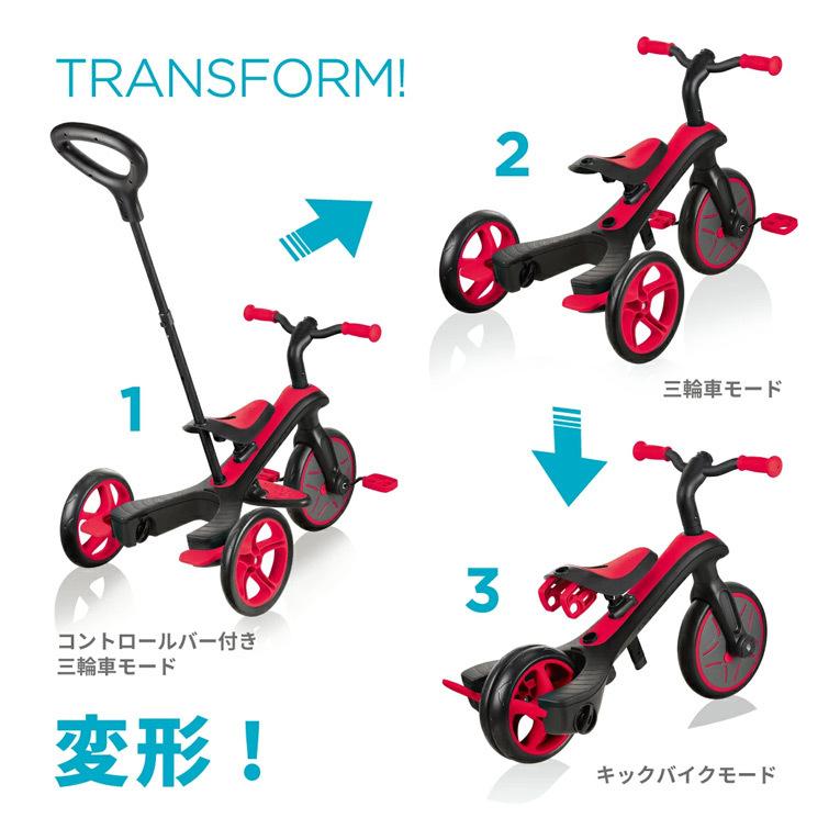 三輪車 グロッバー エクスプローラートライク3in1 キックバイク 乗用玩具 キッズ 1歳 2歳 3歳 男 女 誕生日 プレゼント バランスバイク Glo 3in1 木のおもちゃメーカー エデュテ 通販 Yahoo ショッピング