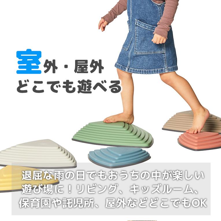 知育玩具 リバーストーンズ ノルディック ゴンジ おもちゃ バランス 体