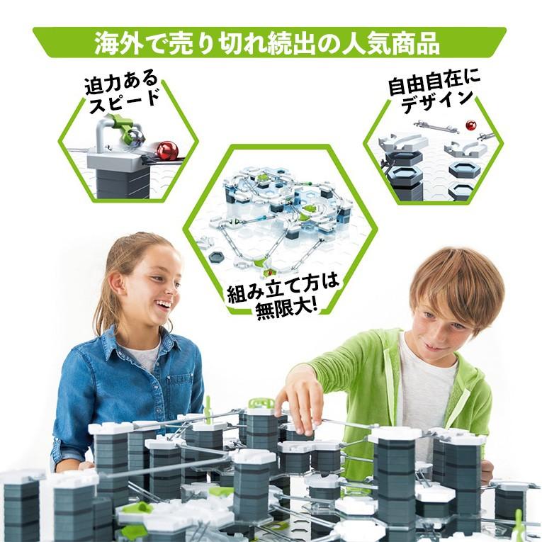 おもちゃ グラヴィトラックス Gravitrax グラビトラックス 知育玩具 誕生日プレゼント 誕生日 プレゼント 追加パーツ ハンマー Gra 木のおもちゃメーカー エデュテ 通販 Yahoo ショッピング
