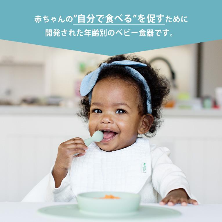 ezpz イージーピージー ハッピーマット ひっくり返らない ベビー食器 赤ちゃん 離乳食 出産祝い 出産祝 お食い初め おしゃれ 食器セット｜edute｜10