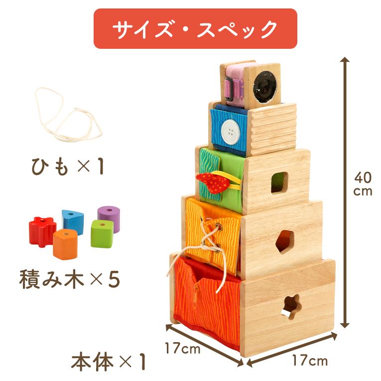 I'm Toy（アイムトイ） おもちゃ 知育玩具 赤ちゃん 木のおもちゃ 1歳