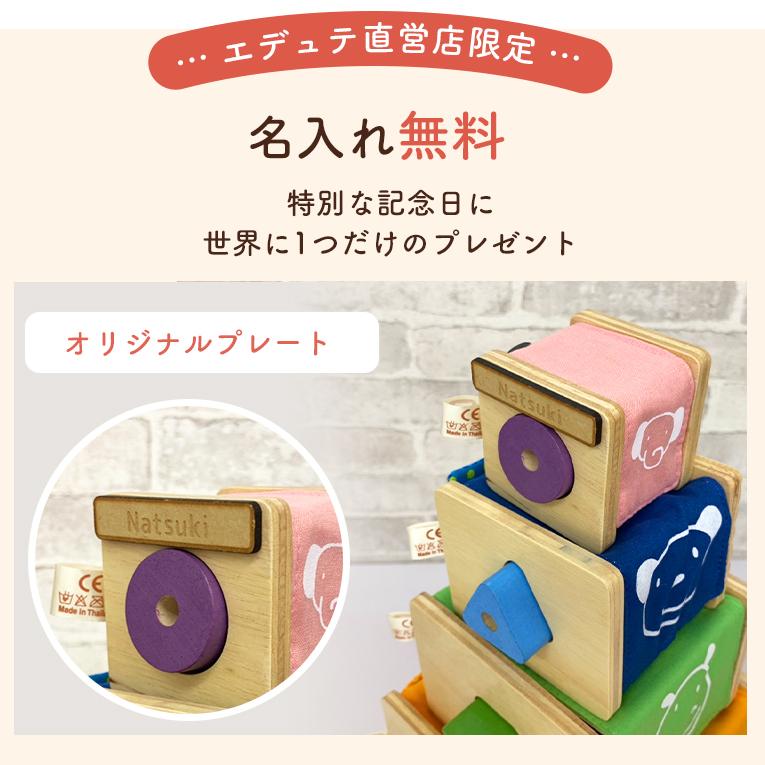 I'm Toy（アイムトイ） おもちゃ 知育玩具 赤ちゃん 木のおもちゃ 1歳