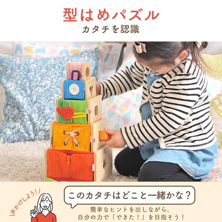 I'm Toy（アイムトイ） おもちゃ 知育玩具 赤ちゃん 木のおもちゃ 1歳