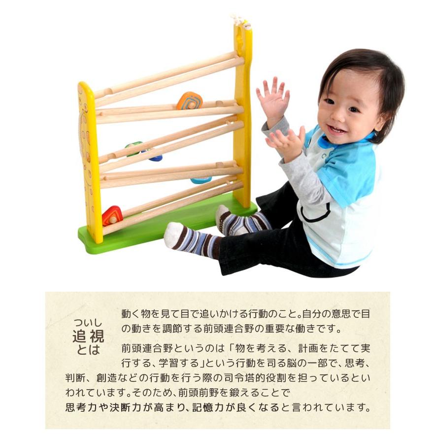 キリンスロープ 1歳 誕生日プレゼント 知育 知育玩具 木のおもちゃ アイムトイ ランキング 一歳 誕生日プレゼント 1歳児 赤ちゃん おもちゃ Im 206 木のおもちゃメーカー エデュテ 通販 Yahoo ショッピング