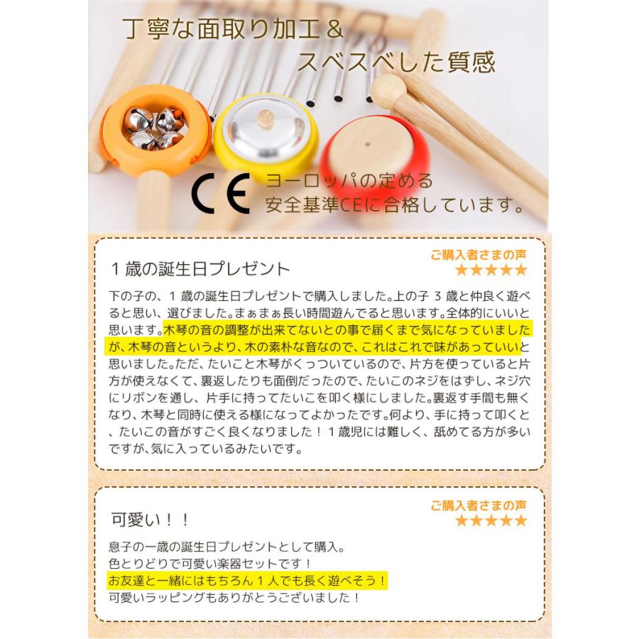 おもちゃ 知育玩具 3歳 誕生日 プレゼント ランキング 三歳 赤ちゃん 木のおもちゃ ミュージックステーション アイムトイ 音の出る｜edute｜18