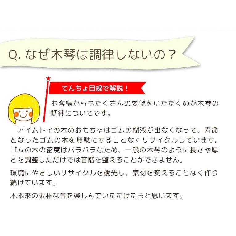 3歳 誕生日プレゼント ランキング 三歳 音の出るおもちゃ おもちゃ 木のおもちゃ 3歳児 赤ちゃん 知育玩具 木製 誕生日 プレゼント Im 250 木のおもちゃメーカー エデュテ 通販 Yahoo ショッピング