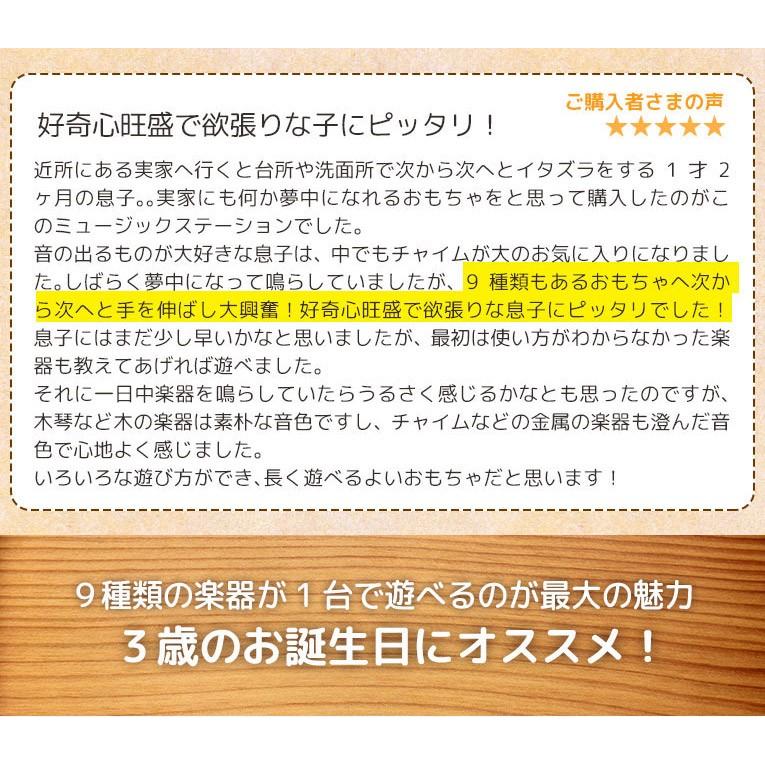 3歳 誕生日プレゼント ランキング 三歳 音の出るおもちゃ おもちゃ 木のおもちゃ 3歳児 赤ちゃん 知育玩具 木製 誕生日 プレゼント Im 250 木のおもちゃメーカー エデュテ 通販 Yahoo ショッピング