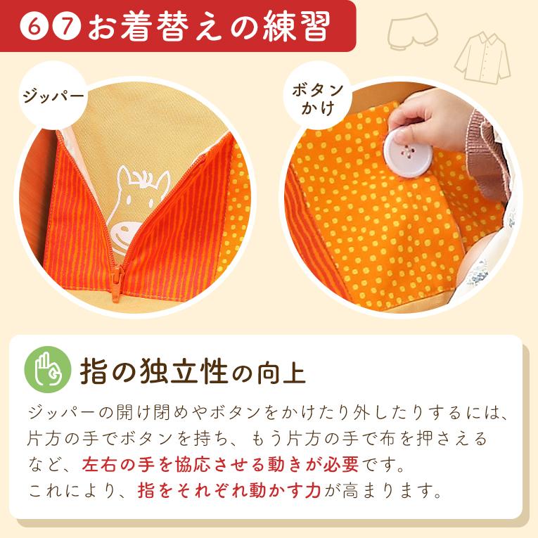 木のおもちゃ 1歳 指先レッスンボックス 知育玩具 2歳 3歳 木製 赤ちゃん 女の子 男の子 アイムトイ 誕生日 プレゼント 1歳半 エデュテの画像