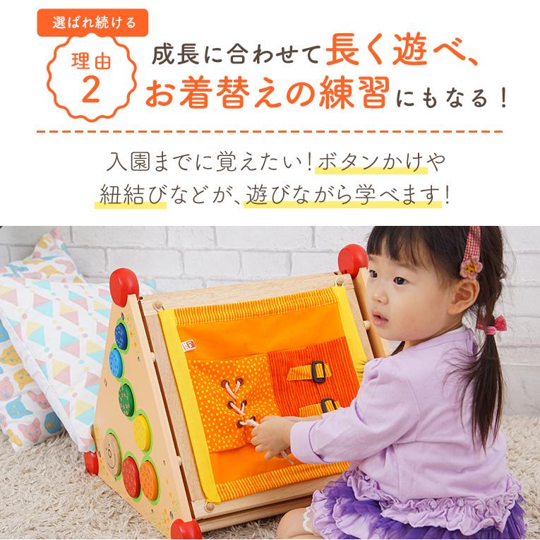木のおもちゃ 1歳 指先レッスンボックス 知育玩具 2歳 3歳 木製 赤ちゃん 女の子 男の子 アイムトイ 誕生日 プレゼント 1歳半 エデュテ 幼児 子供 Im 252 木のおもちゃメーカー エデュテ 通販 Yahoo ショッピング