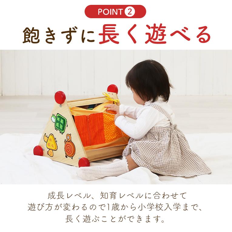I'm Toy（アイムトイ） 木のおもちゃ 1歳 指先レッスンボックス 知育