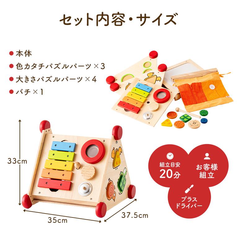 木のおもちゃ 1歳 指先レッスンボックス 知育玩具 2歳 3歳 木製 