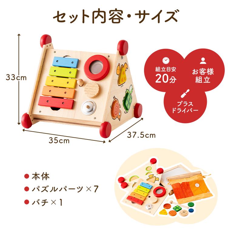 I'm Toy（アイムトイ） 木のおもちゃ 1歳 指先レッスンボックス 知育