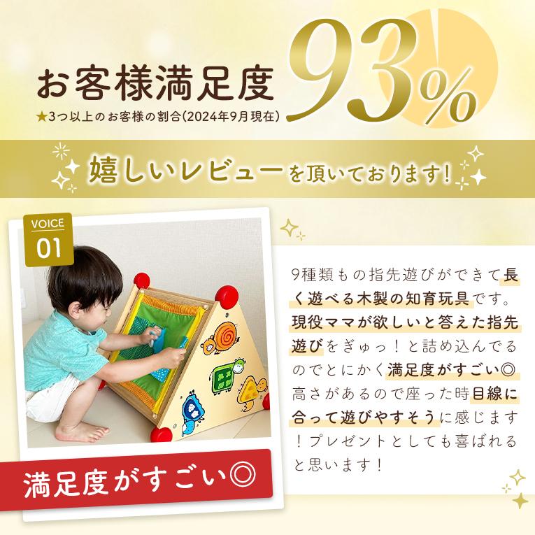 木のおもちゃ 1歳 指先レッスンボックス 知育玩具 2歳 3歳 木製 