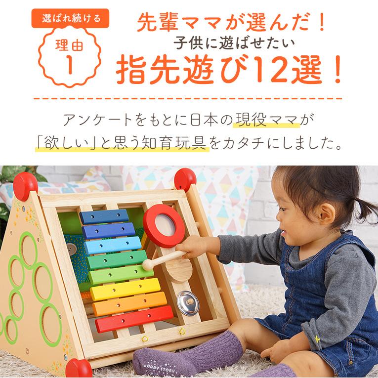 木のおもちゃ 1歳 指先レッスンボックス 知育玩具 2歳 3歳 木製 赤ちゃん 女の子 男の子 アイムトイ 誕生日 プレゼント 1歳半 エデュテ 幼児 子供 Im 252 木のおもちゃメーカー エデュテ 通販 Yahoo ショッピング