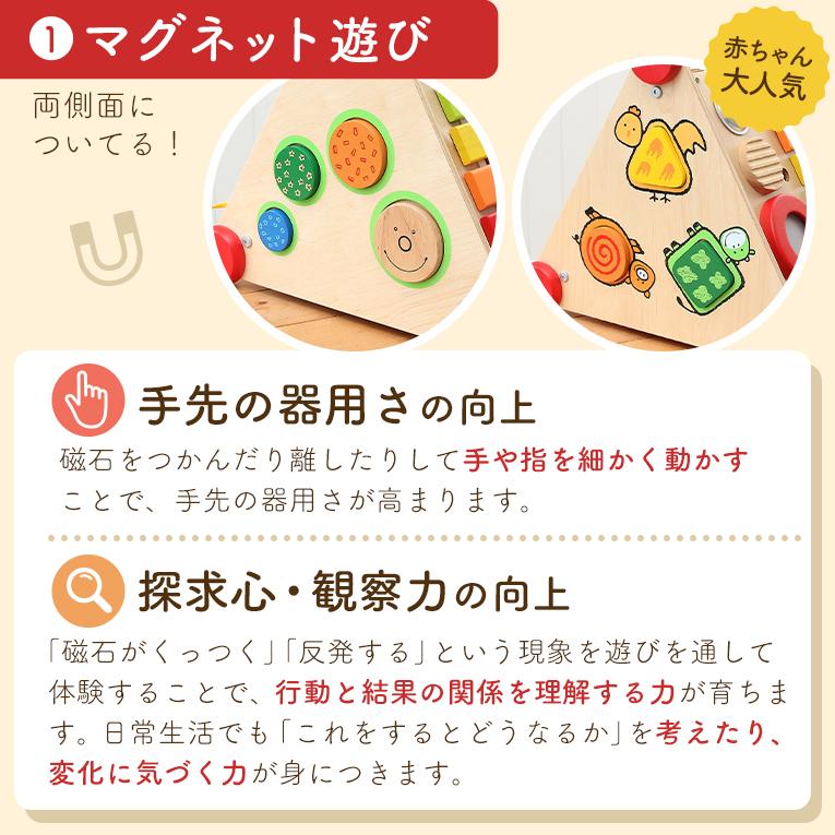 I'm Toy（アイムトイ） 木のおもちゃ 1歳 指先レッスンボックス 知育